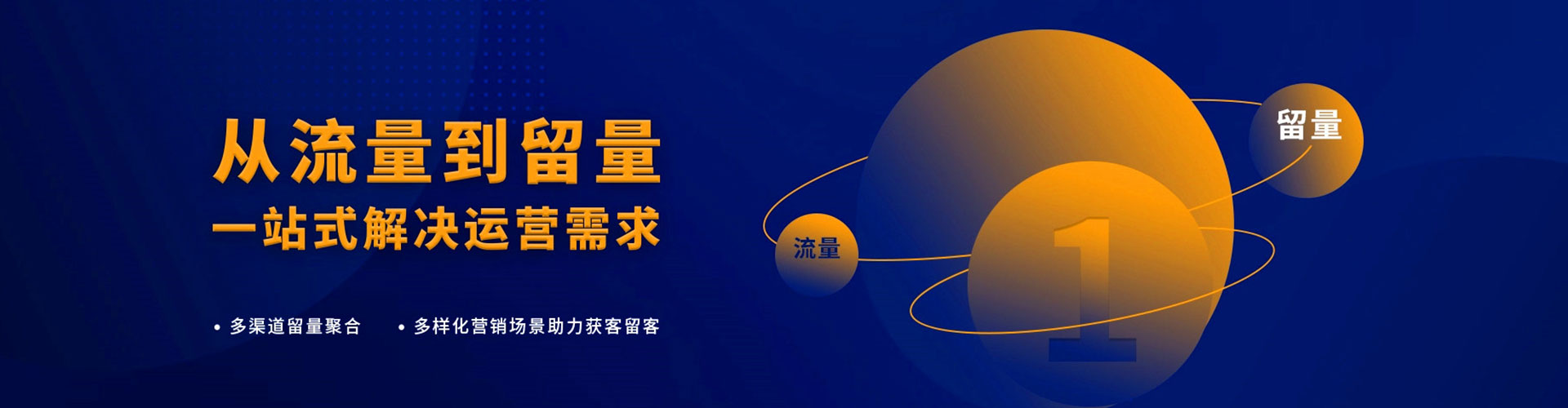汉阳信息流推广
